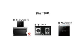 欧琳21周年工厂大促 明星油烟机产品抢先看，品质与优惠同行